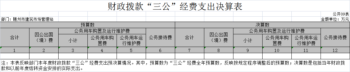 U020240816393052970483.png