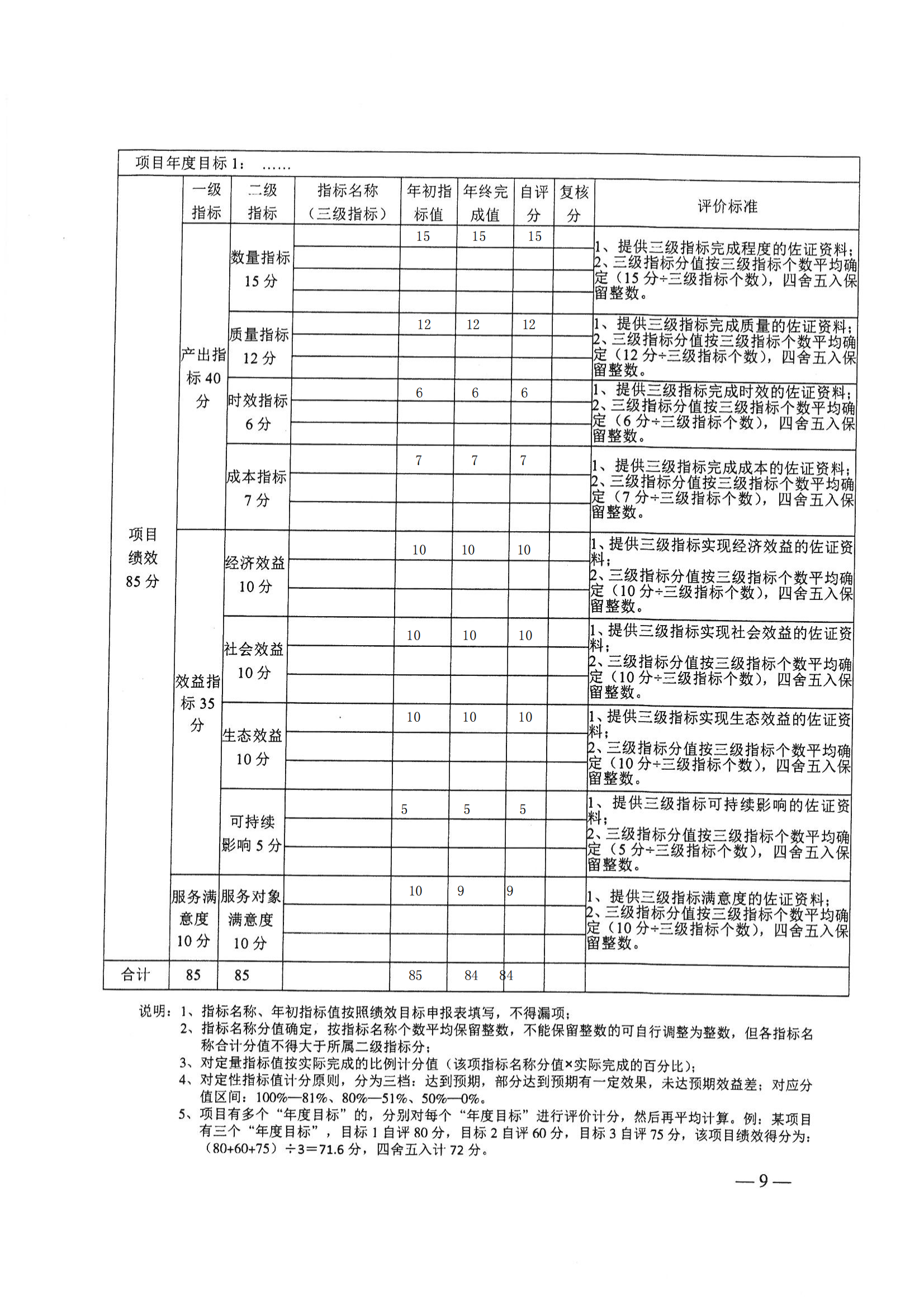 U020240816393053063641.png