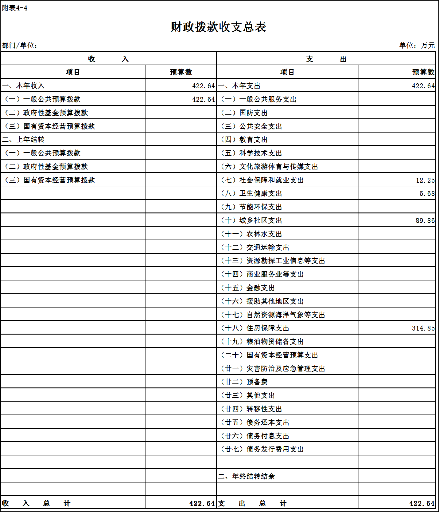 圖片4.png
