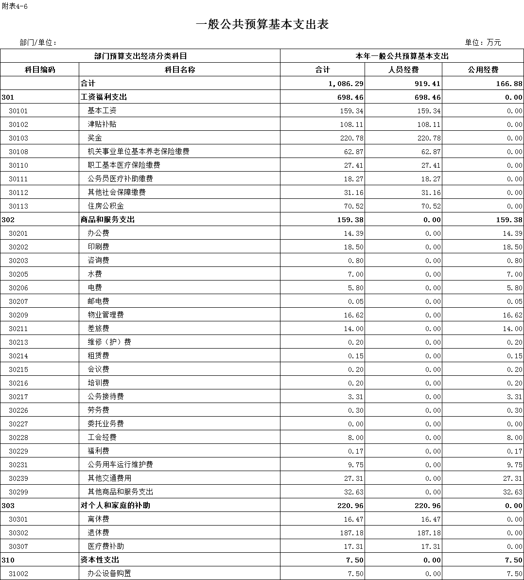 本級6.png