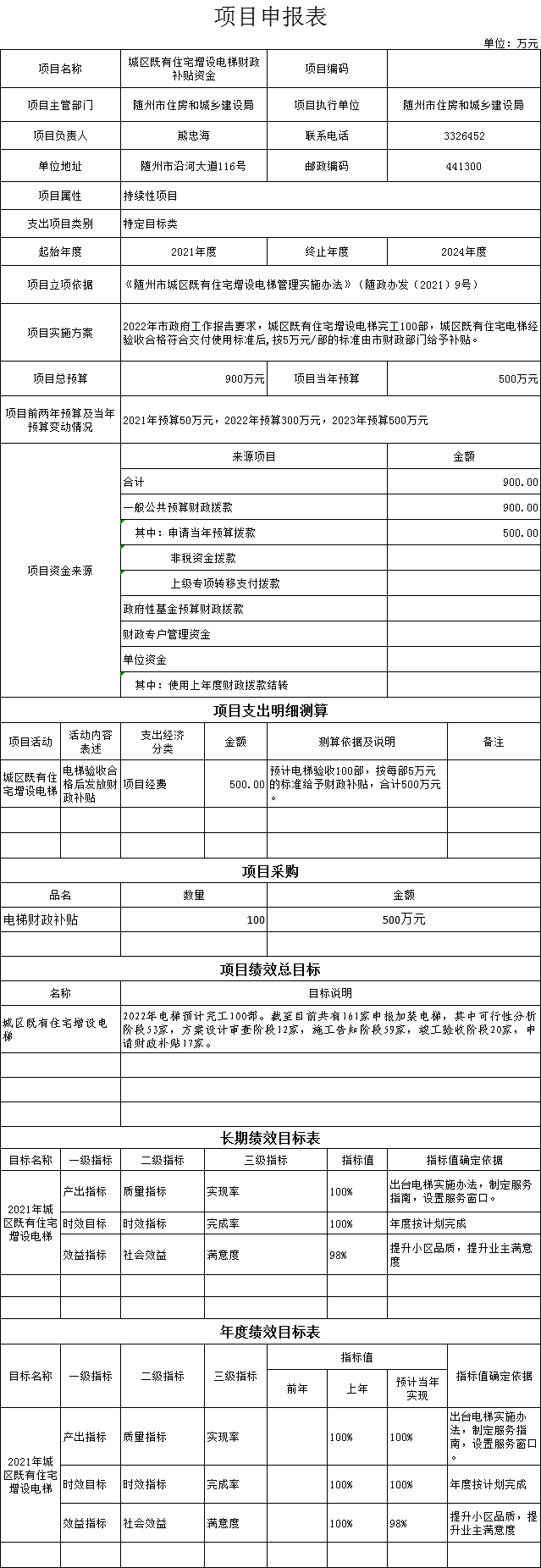 項目1.png