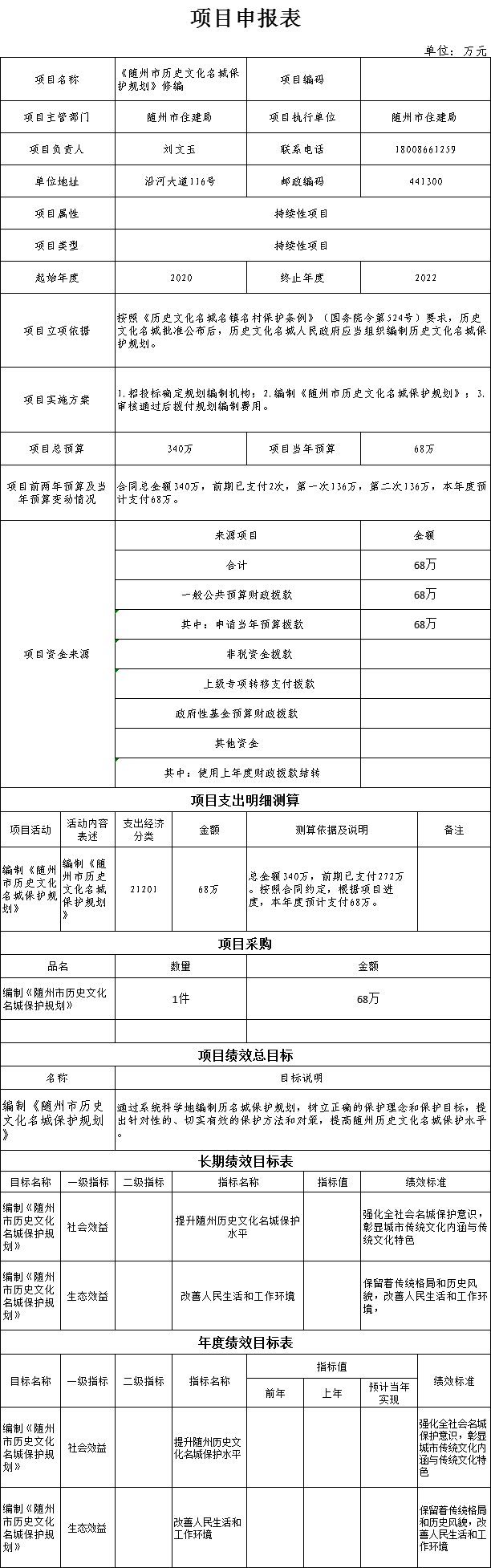 項目12.png