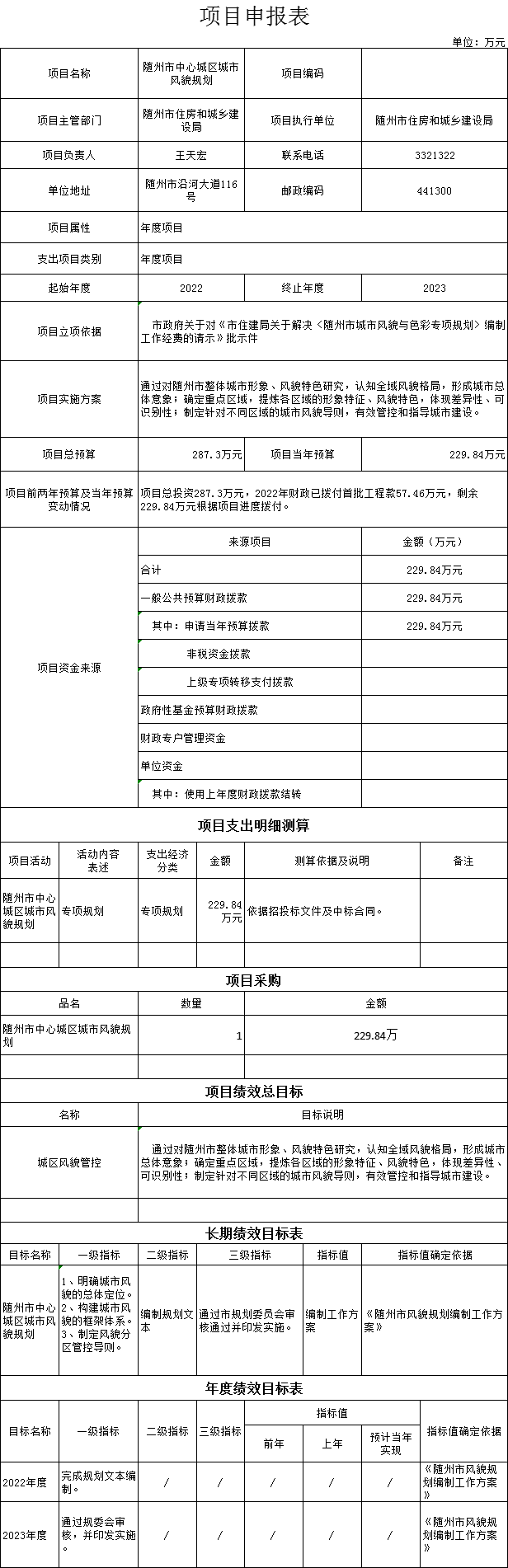項目14.png