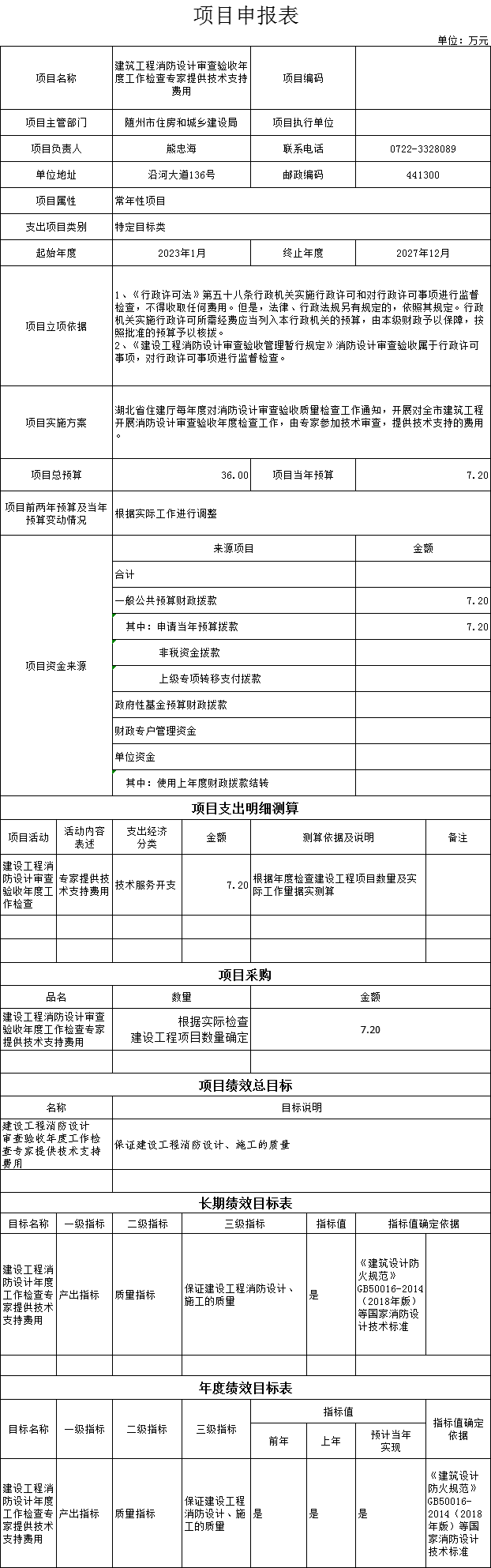 項目13.png