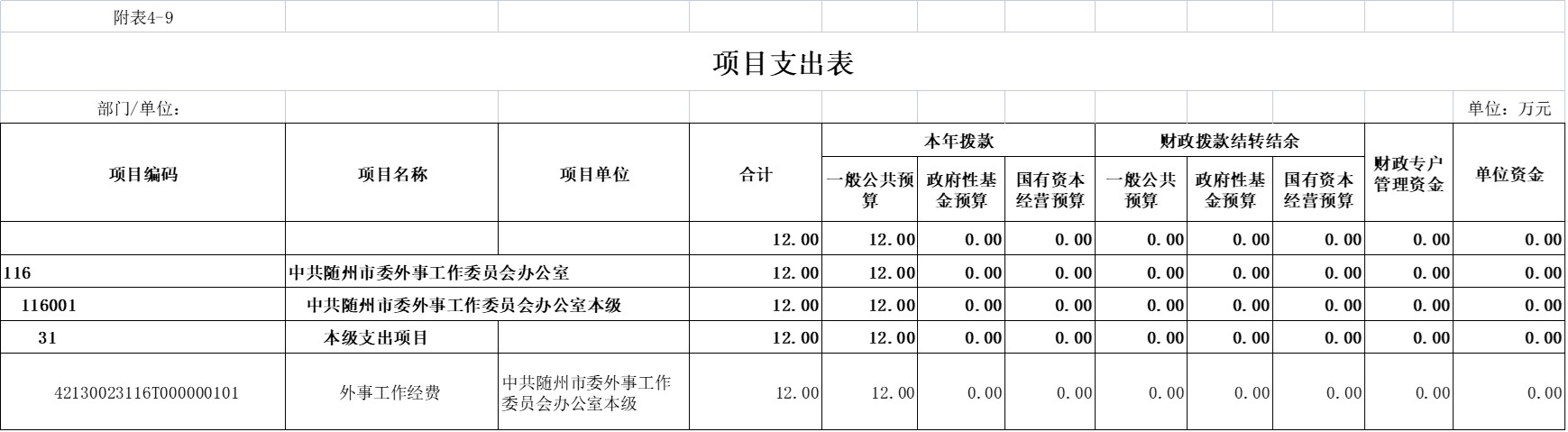 圖片9.jpg