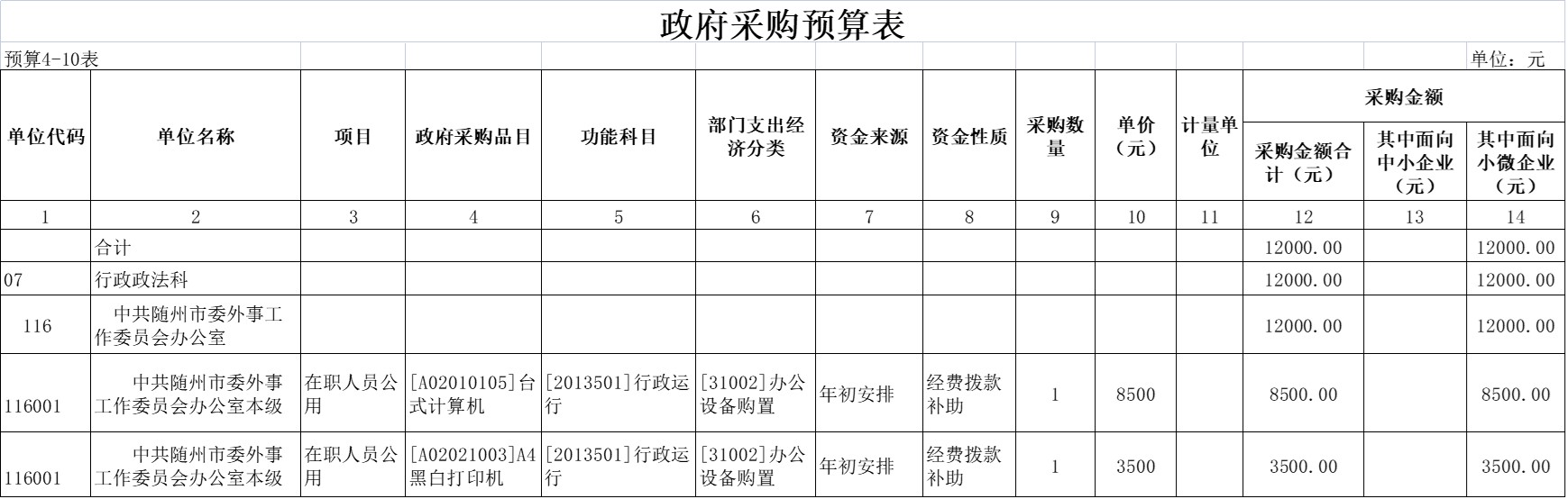 圖片10.jpg