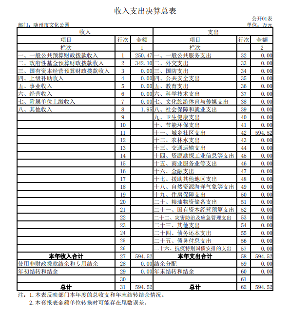 QQ圖片20241025112945.png