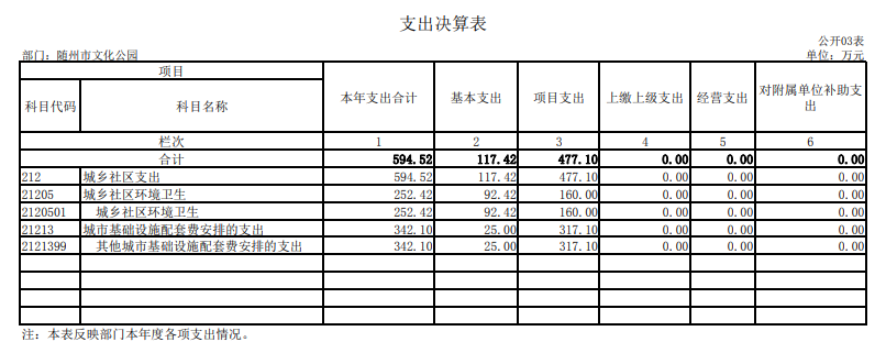 QQ圖片20241025112955.png