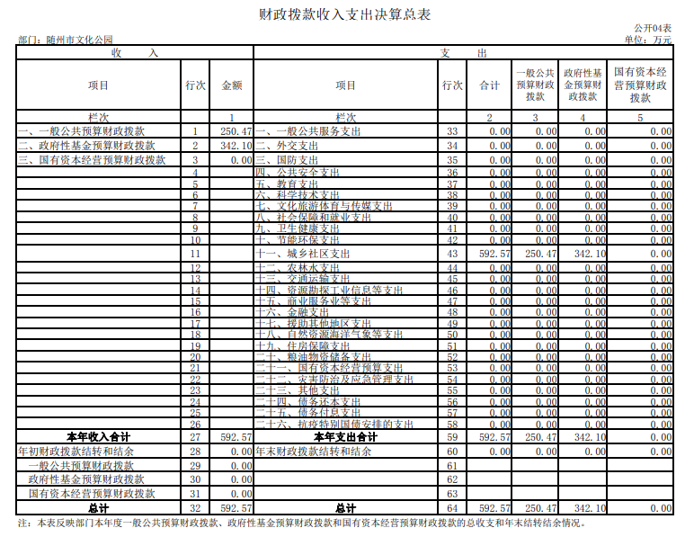 QQ圖片20241025112959.png