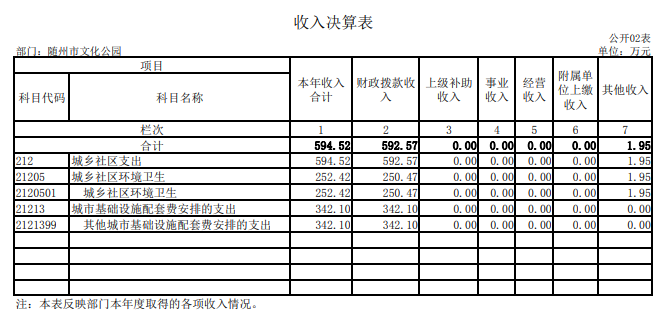 QQ圖片20241025112951.png