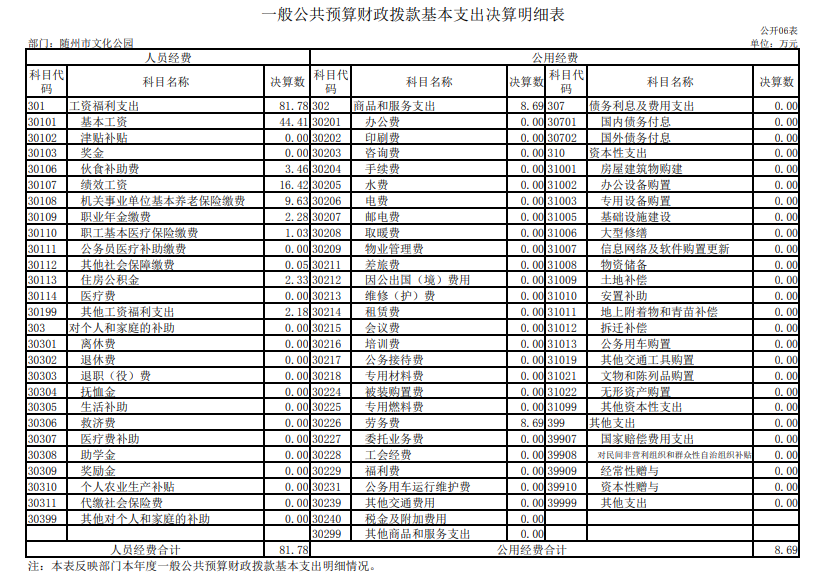 QQ圖片20241025113007.png