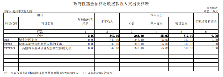 QQ圖片20241025113011.png
