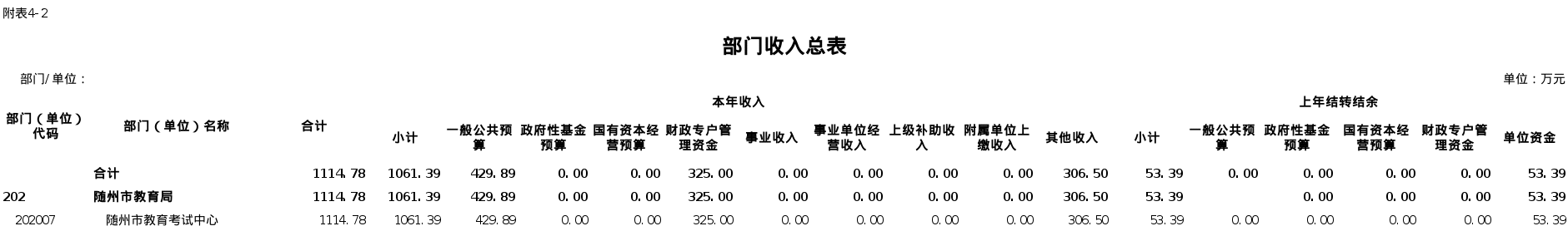 U020240131443601726099.gif