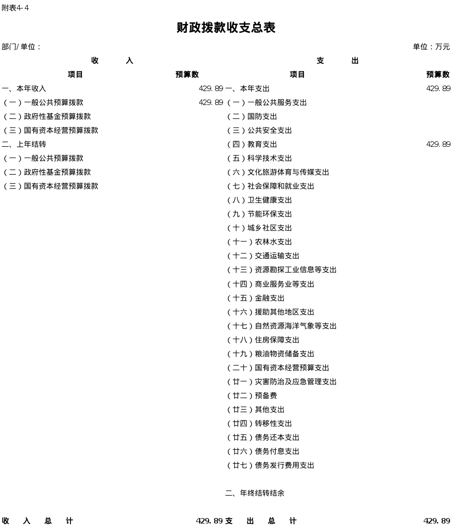 U020240131443601724000.gif