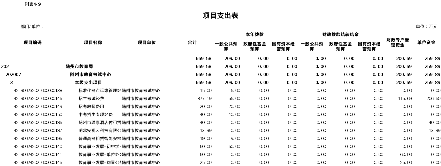 U020240131443601726996.gif
