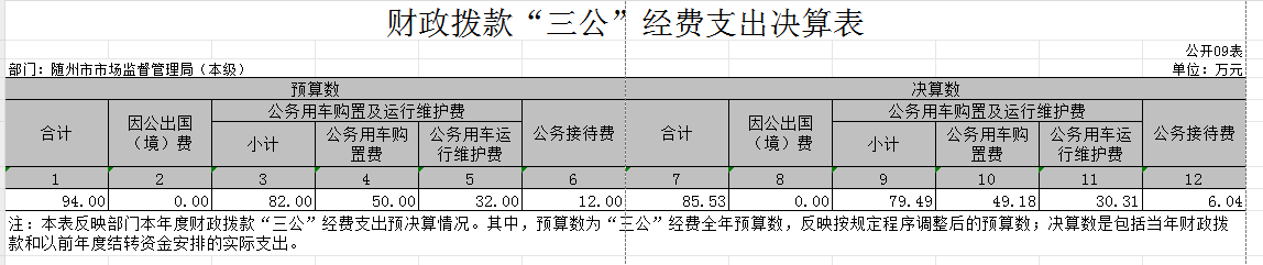 圖片.png