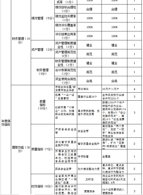 圖片.png