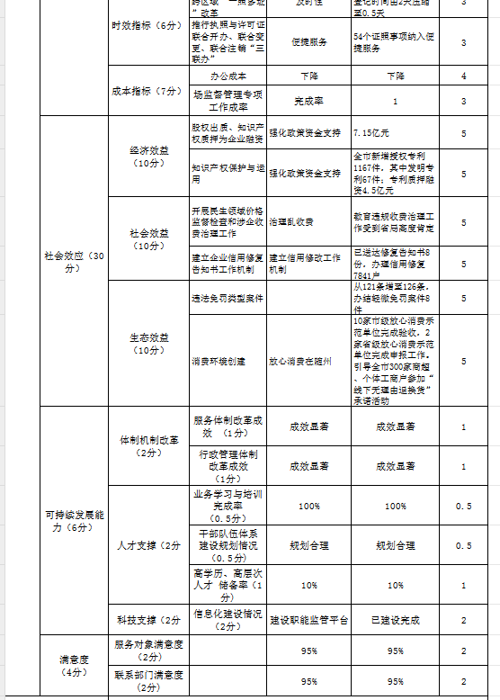 圖片.png
