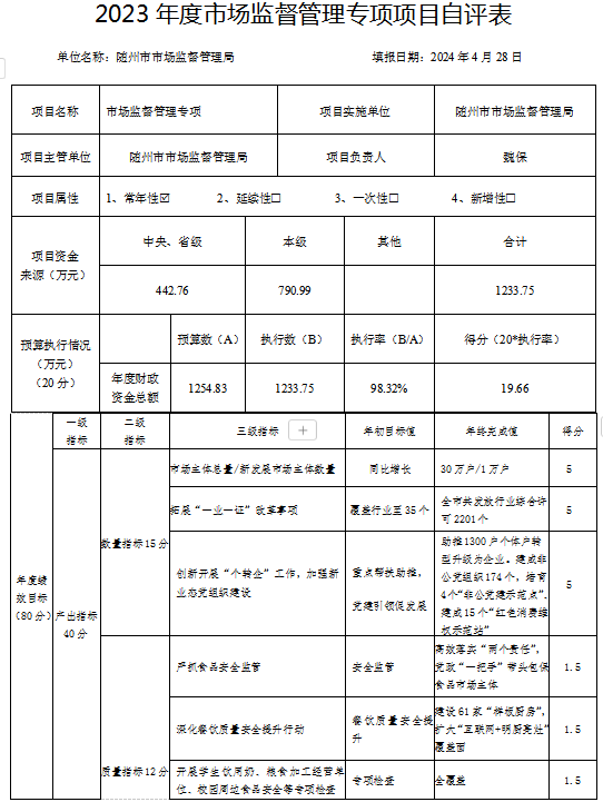 圖片.png