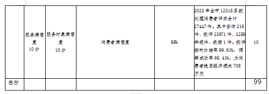 圖片.png