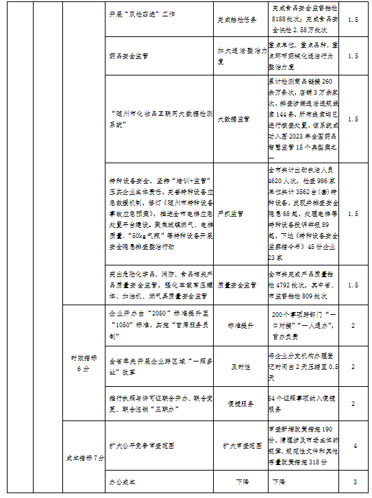 圖片.png