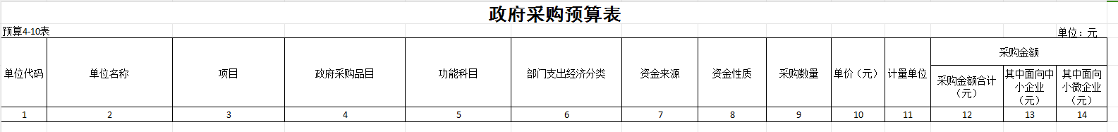 U020240204657405431729.png
