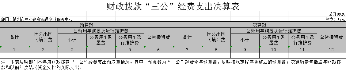 U020241031350057158292.png