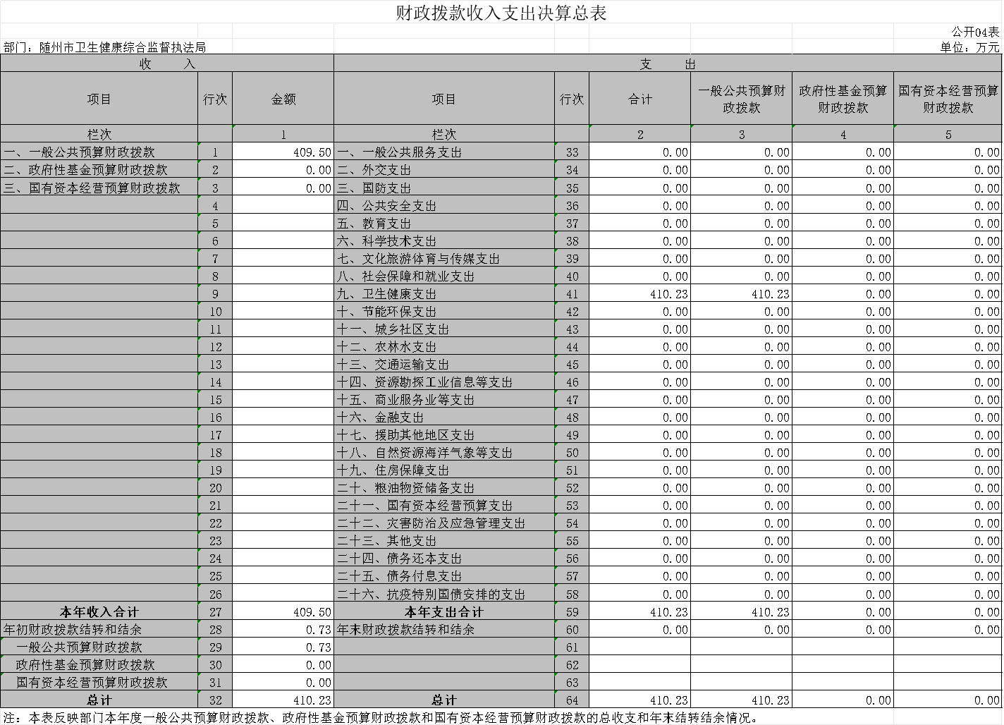 圖片4.png