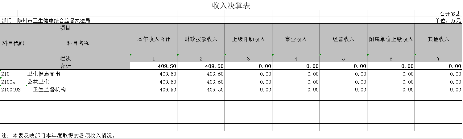 圖片2.png