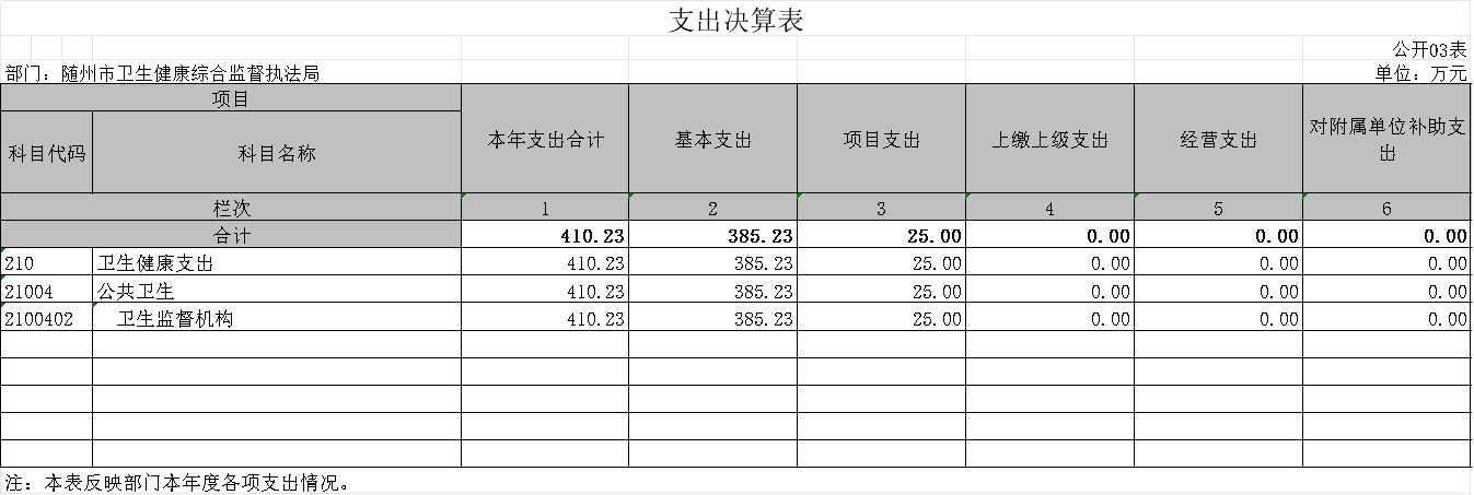 圖片3.png