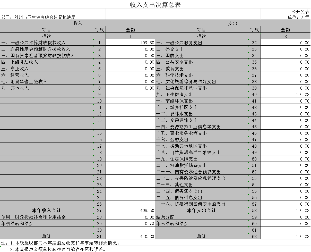 圖片1.png