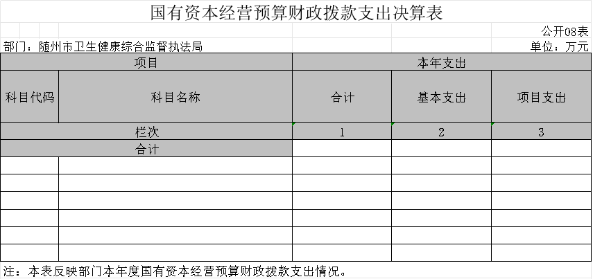 圖片8.png