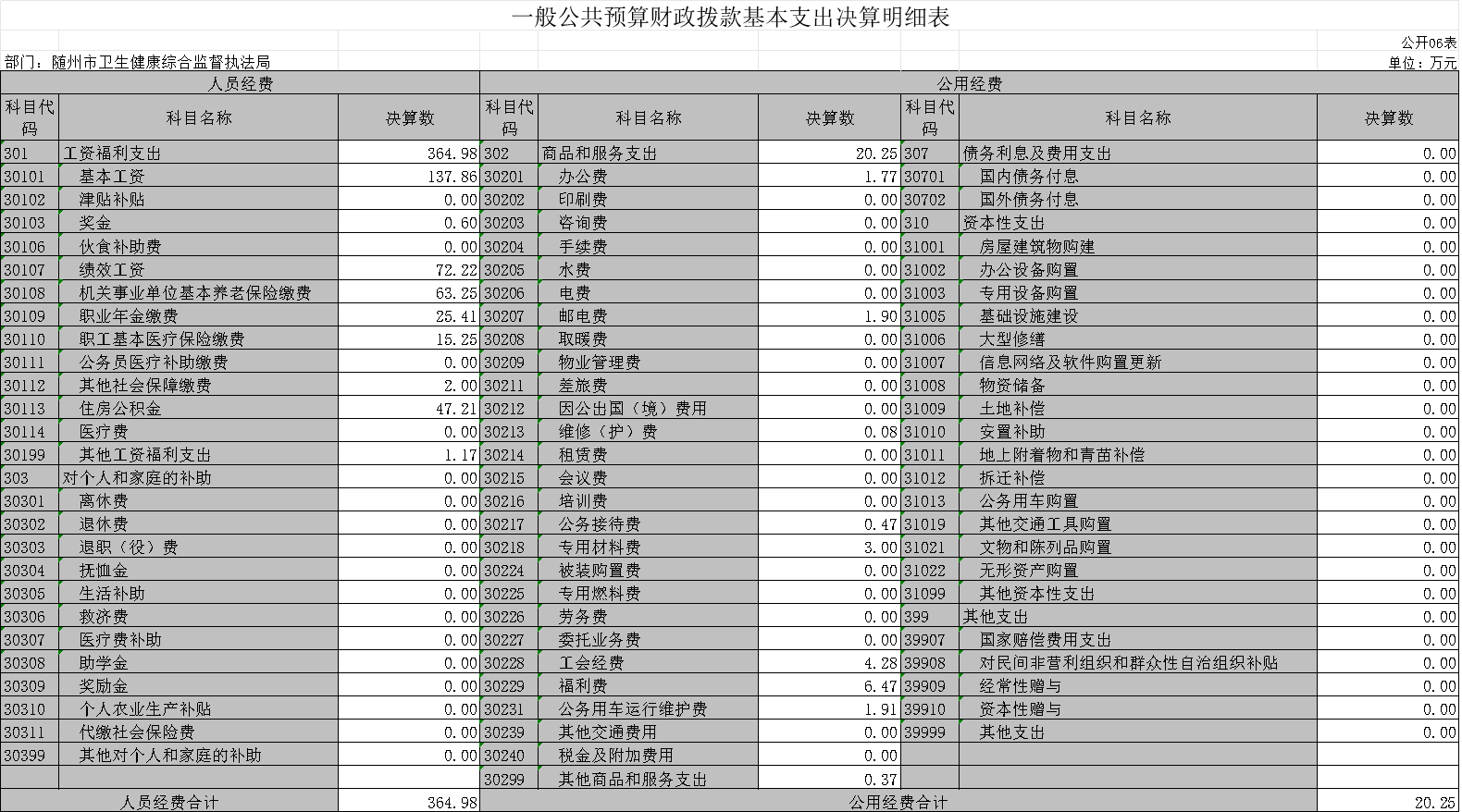 圖片6.png