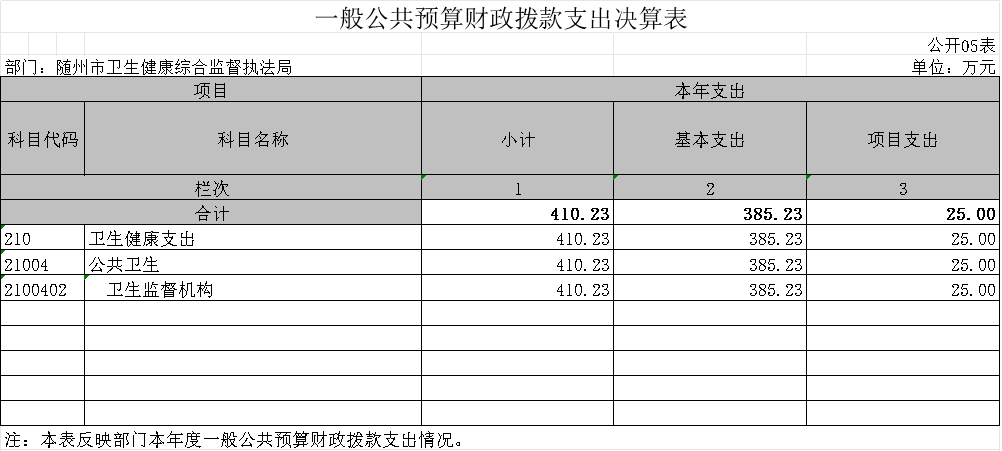 圖片5.png