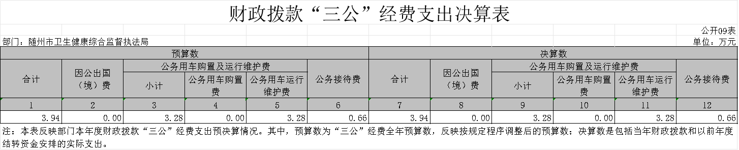 圖片9.png