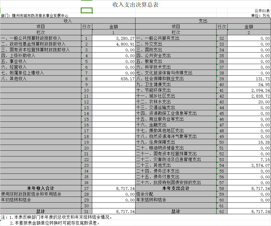圖片1.png