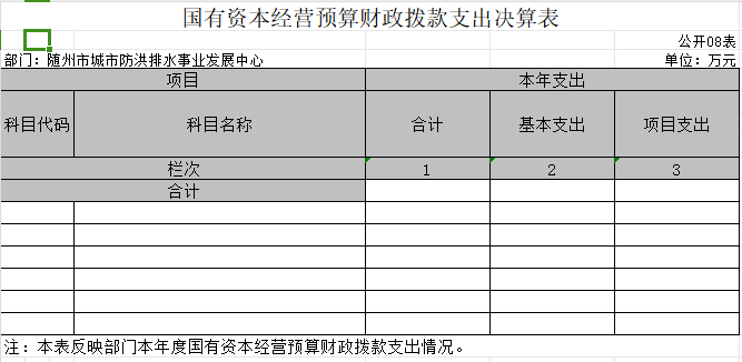 圖片8.png