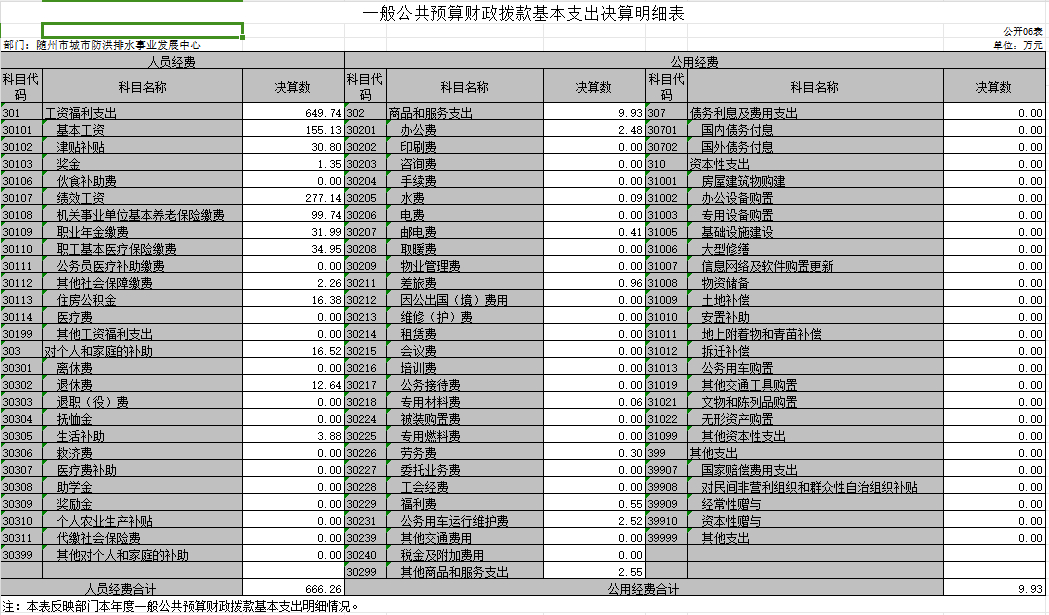 圖片6.png
