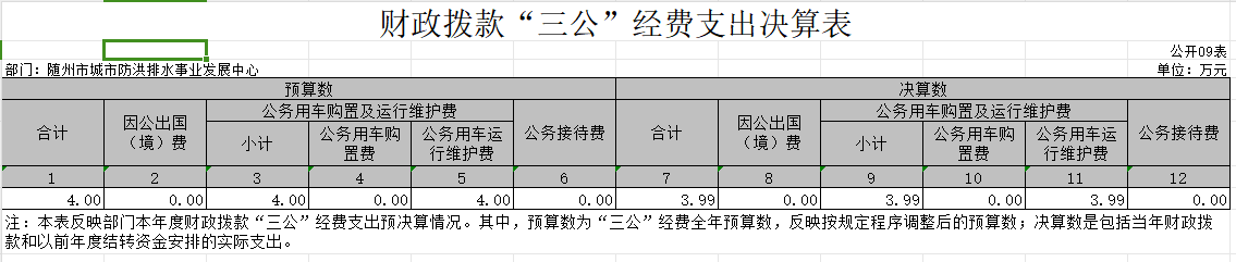 圖片9.png