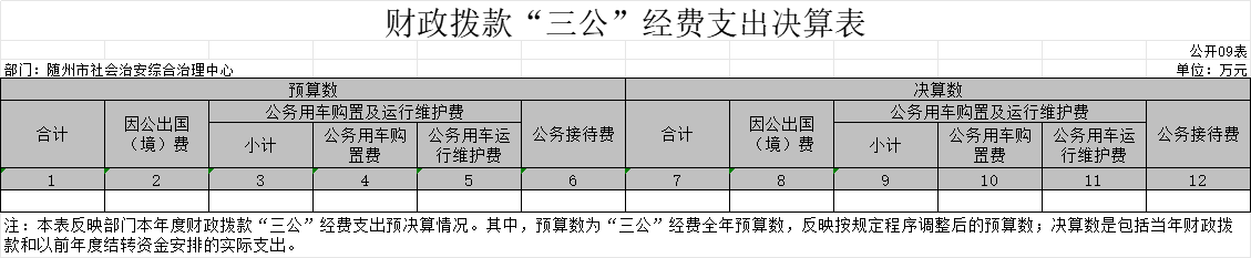 U020241031417553472754.png