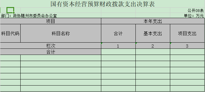 8.png