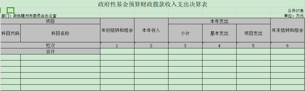 7.png