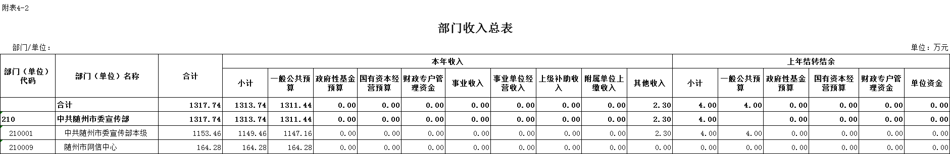U020240202620767264405.png
