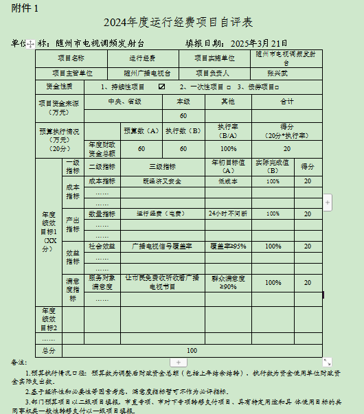 U020251127310526722984.png