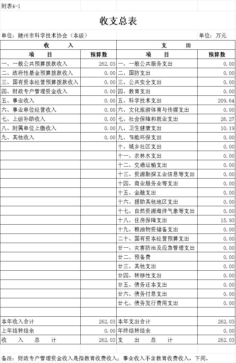 公開表01.jpg