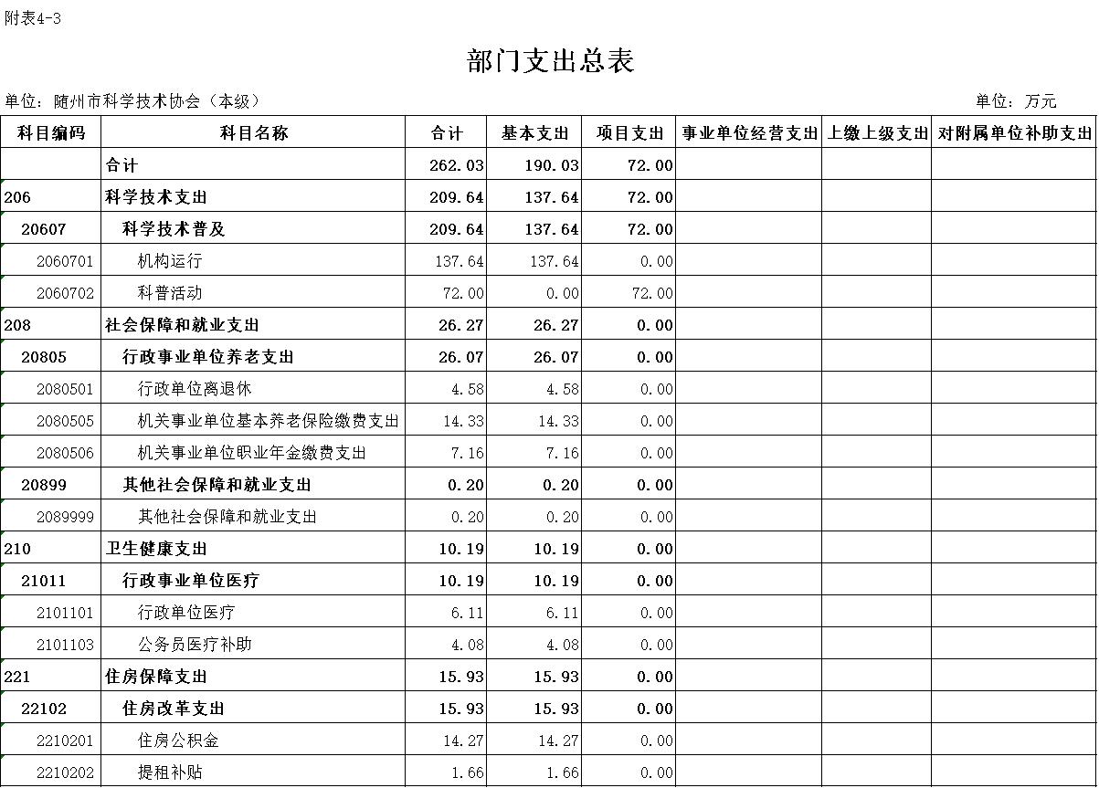 公開表03.jpg