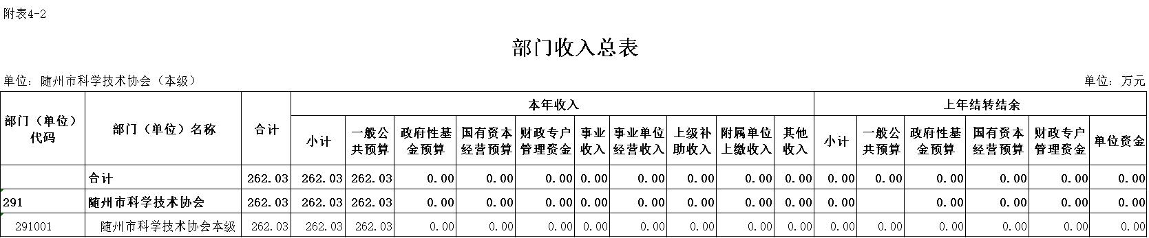 公開表02.jpg