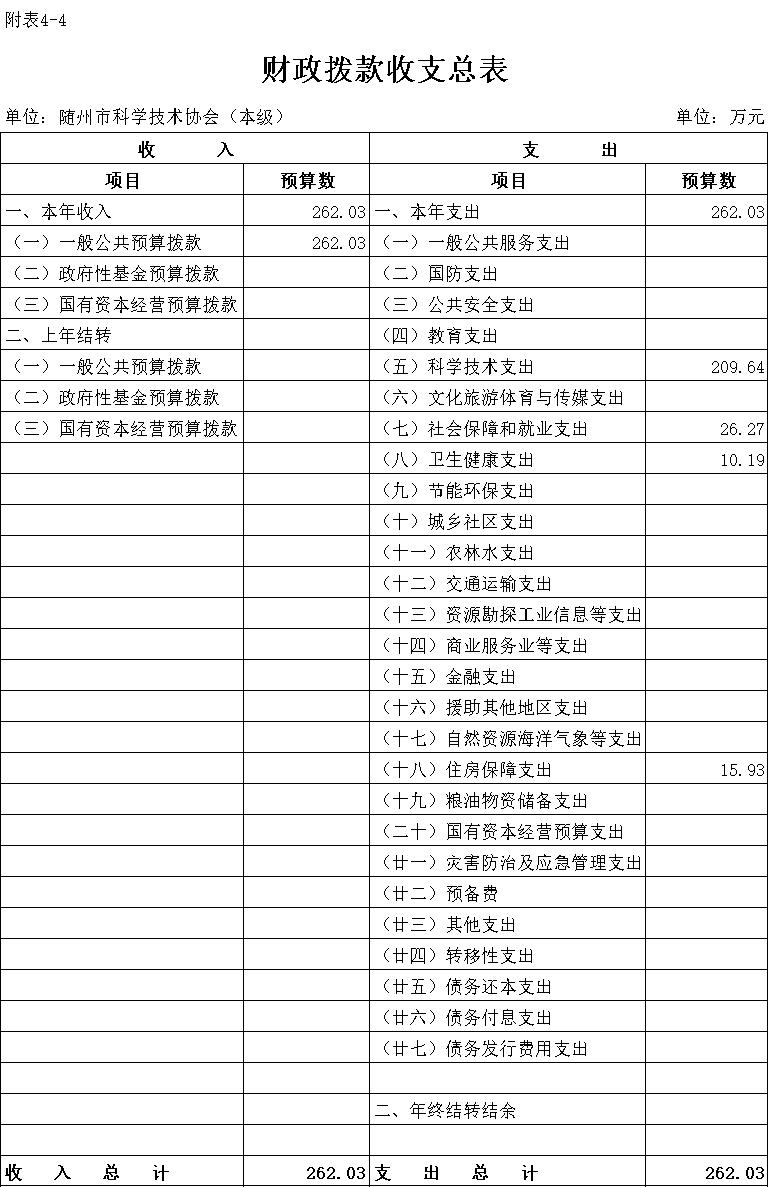公開表04.jpg