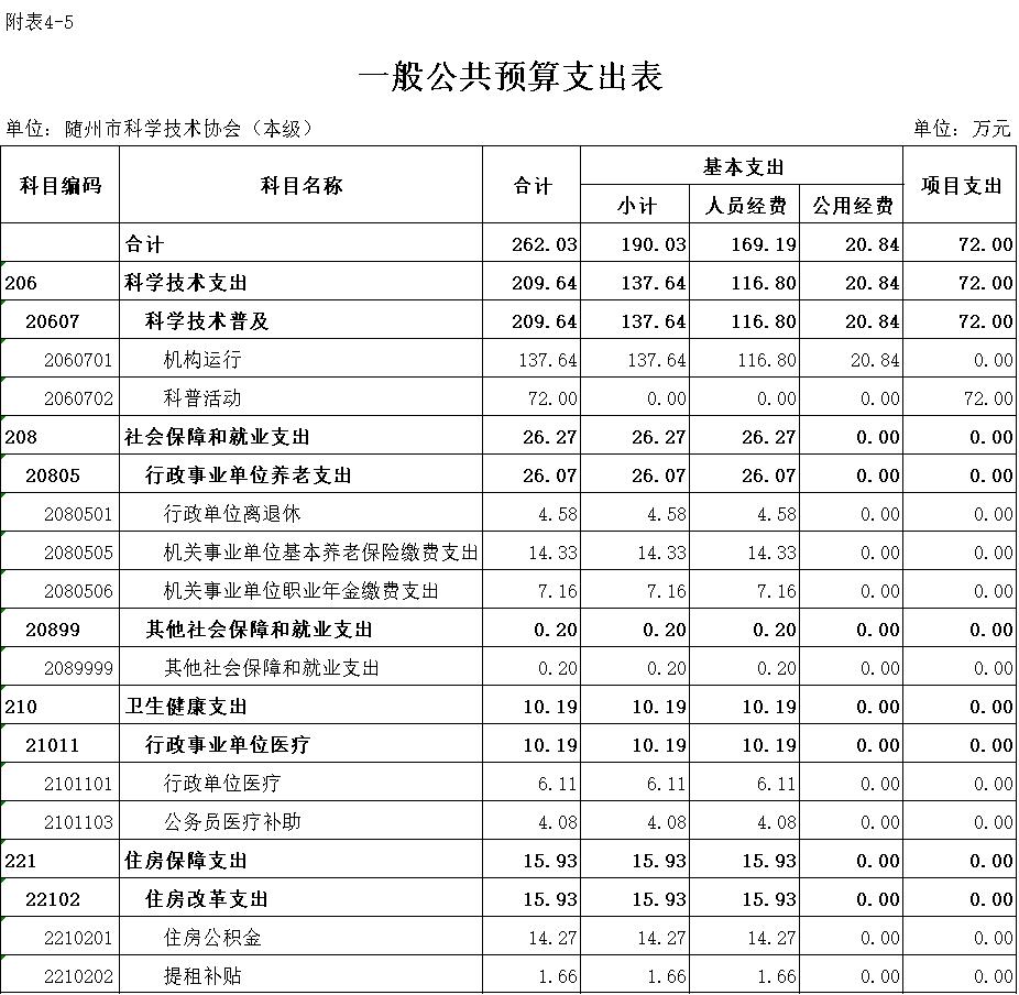 公開表05.jpg