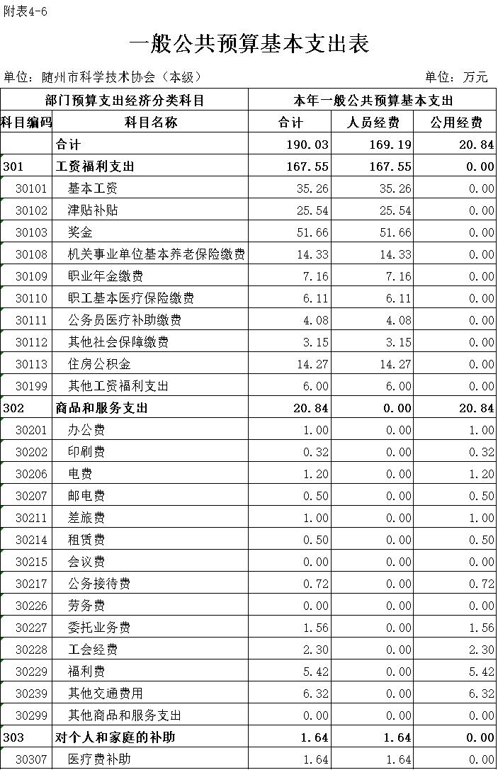 公開表06.jpg